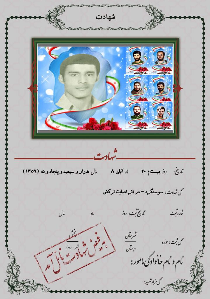 فاقد تصویر